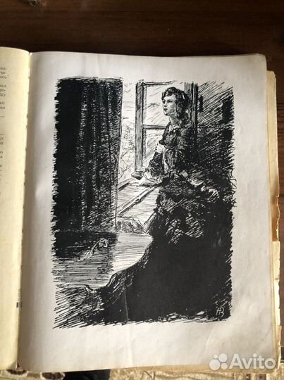 Старая книга