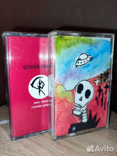 Аудиокассеты Sonic Death