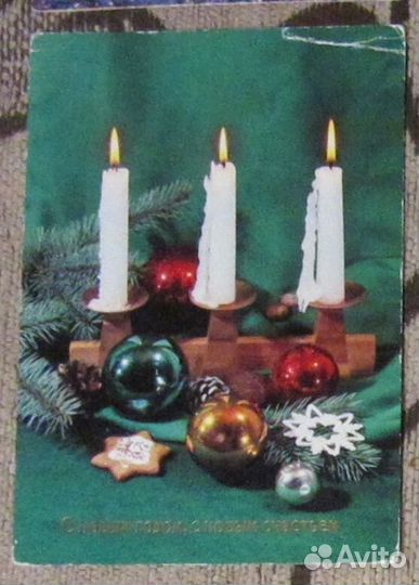 Открытки СССР 