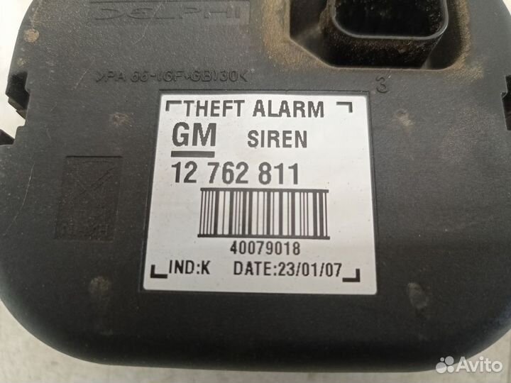 Сирена Кадиллак BLS