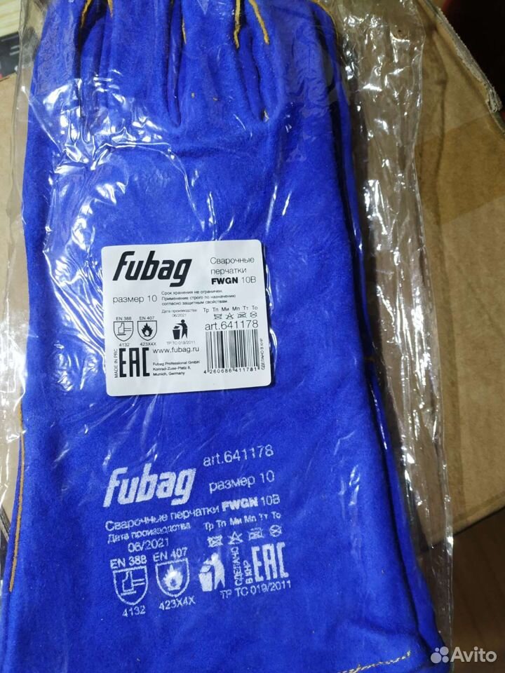 Краги сварочные Fubag fwgn 10B