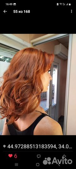 Парикмахерские услуги