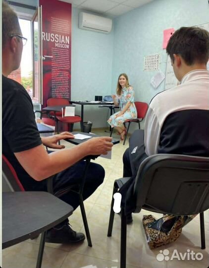 Репетитор по английскому языку