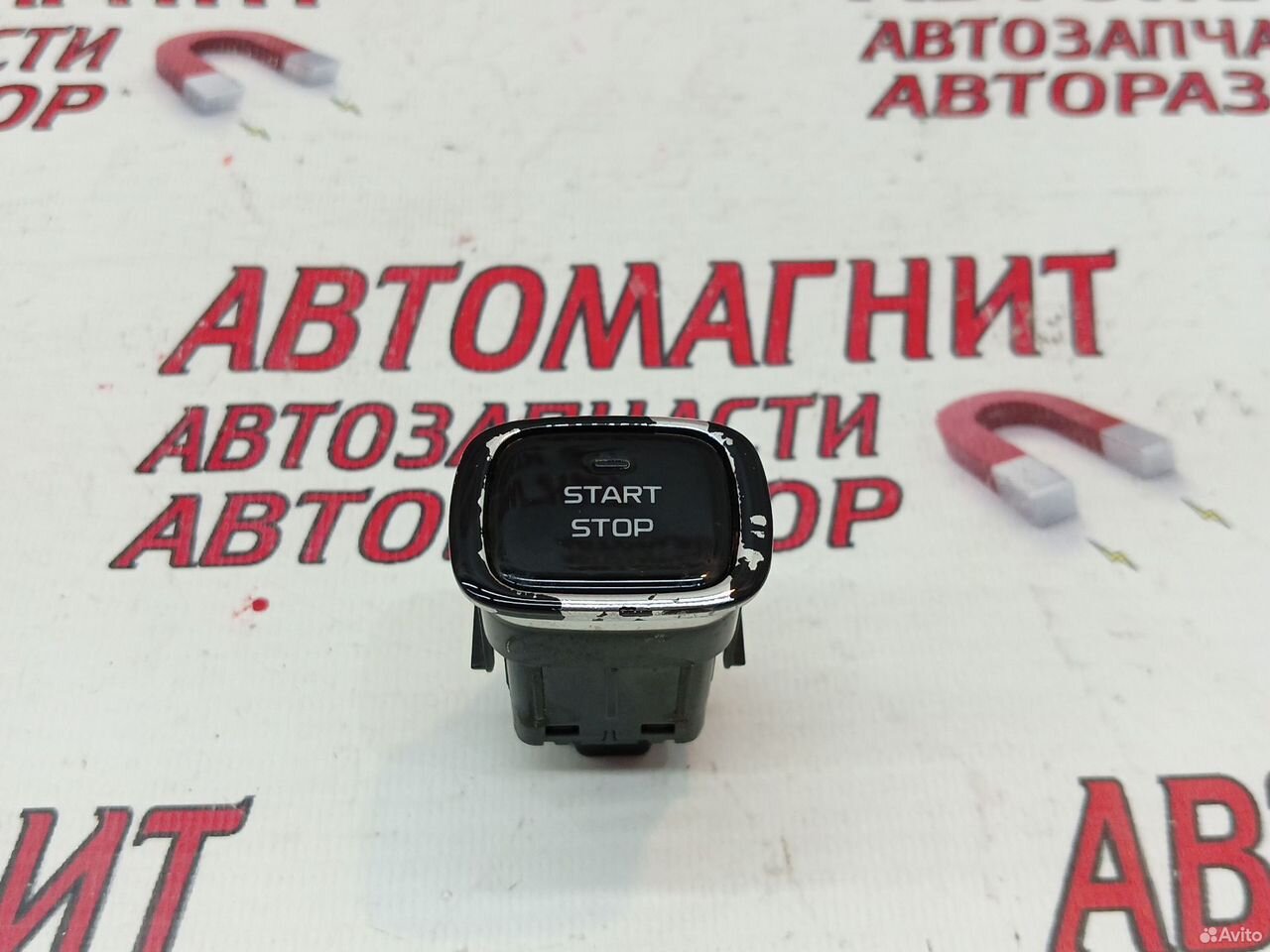 Кнопка старт стоп Faw Bestune T77