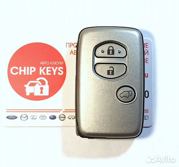 Ключ зажигания Toyota Highlander 2010 - 2014 B77EA