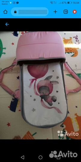 Сумка переноска для детей