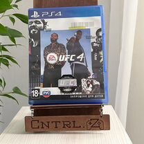 UFC 4 PS4/PS5 Диск