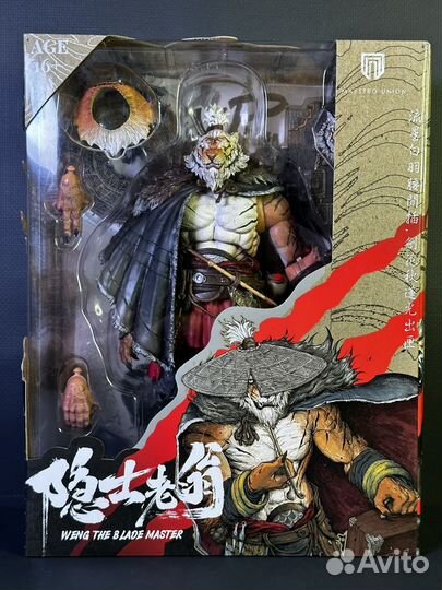 Blade Master Weng - Furay Planet. Maestro Union