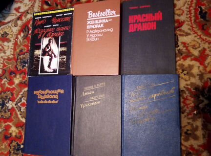 Книги, учебники