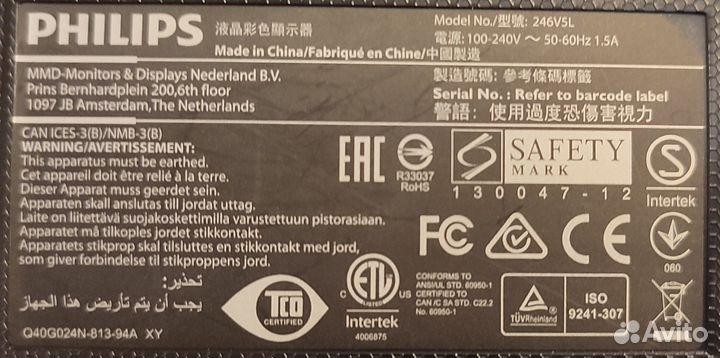 Мониторы Philips Филипс