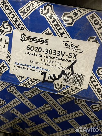 Диск тормозной пер. Stellox MMC Pajero