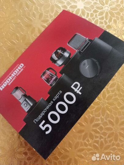 Подарочный сертификат