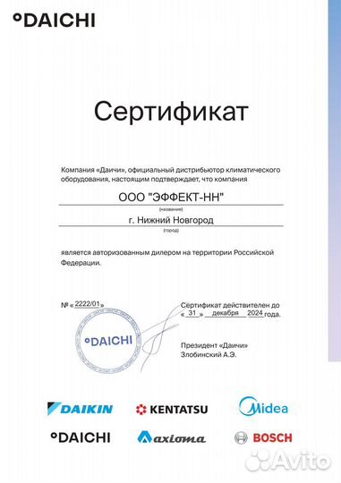 Кондиционер Kentatsu ksgyk26hzrn1 Yuki инвертор