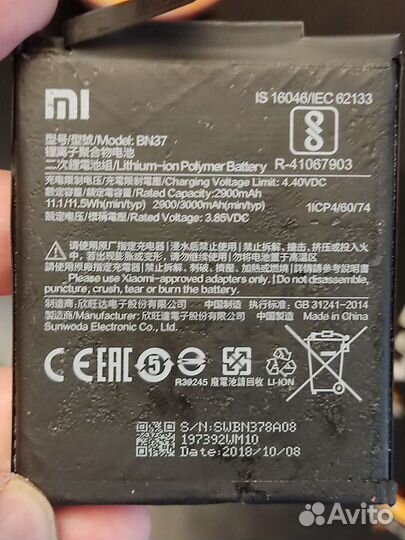 Смартфон Xiaomi redmi 6 по запчастям