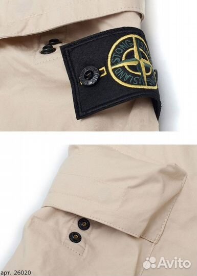 Штаны stone island бежевые