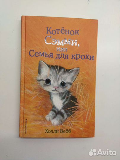 Книги для детей и подростков