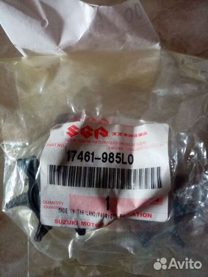 Крыльчатка suzuki DT2.2/DF4-6 17461-985L0