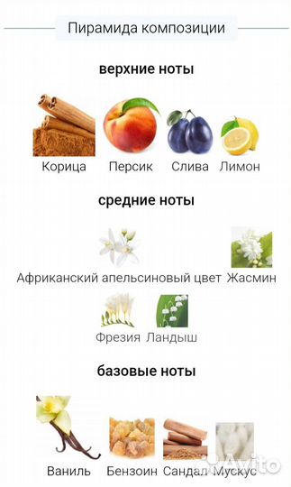 Феличити Орифлэйм