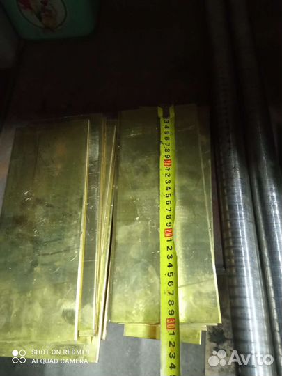 Латунная пластина