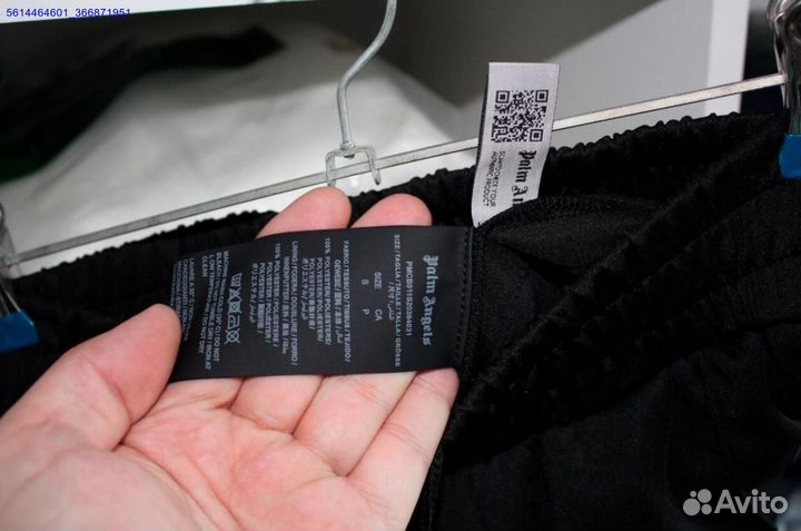 Palm Angels штаны oversize (Арт.27931)