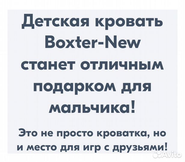 Детская кровать машина с подсветкой с матрасом