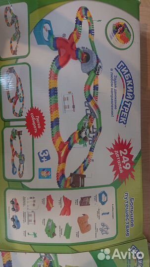 Гибкий трек с машинками