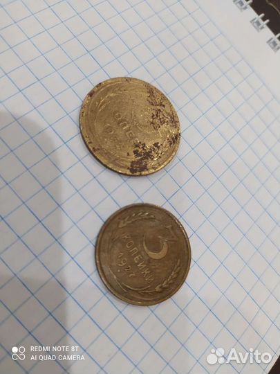 Монета СССР редкая5 копеек 1932 г