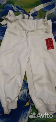 Костюм для фехтования