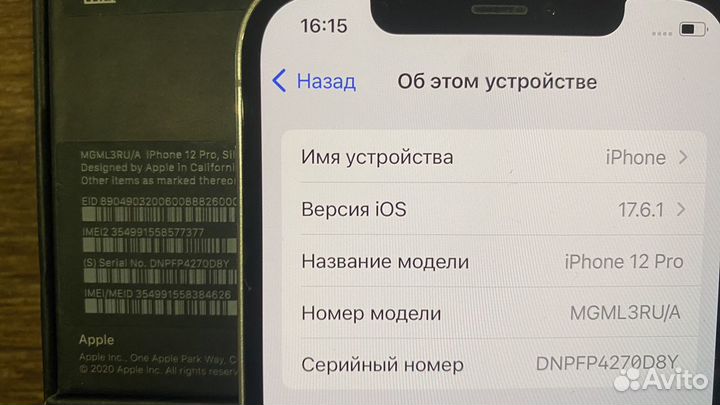 iPhone 12 Pro, 128 ГБ