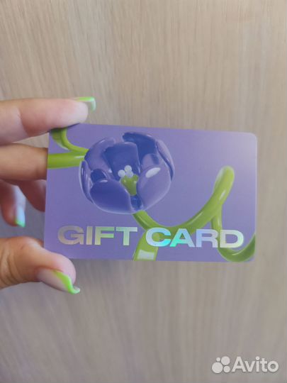 Подарочный сертификат золотое яблоко