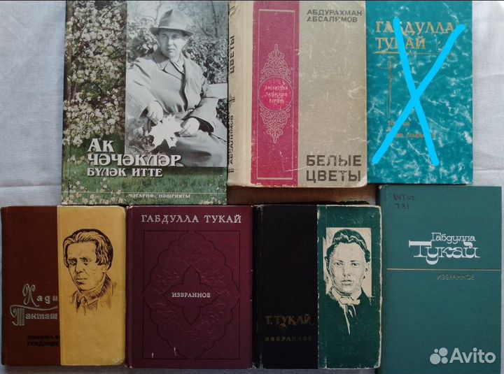 Татарский. Книги, песенники, национ.одежда, кухня