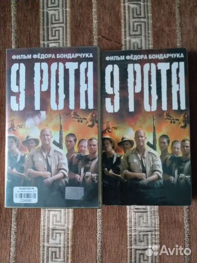 Видеокассеты vhs