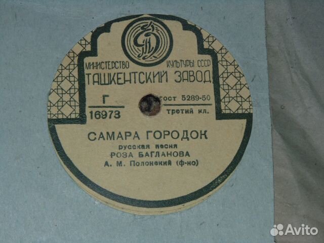 Пластинки-рэтро