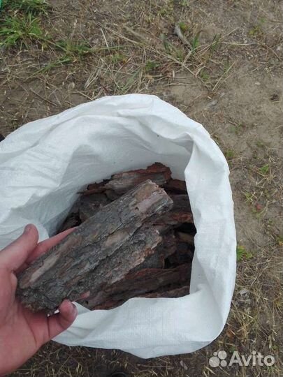 Сосновая кора мульча(удобрение,декор,кора сосны)