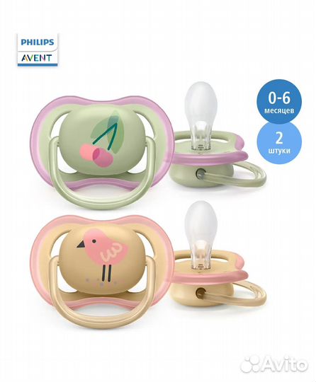 Соска пустышка philips avent 0 6 ортодонтическая