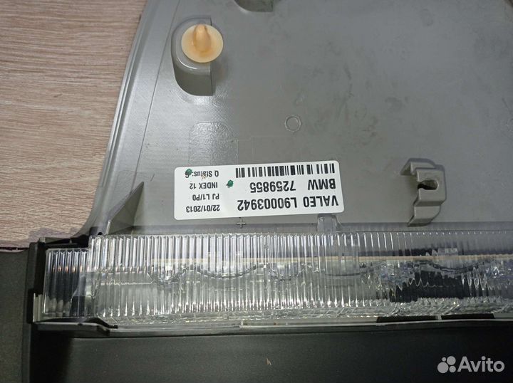 Доп сигнал на BMW 3 f30