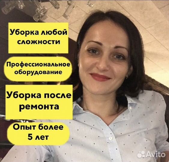 Клининг уборка после ремонта