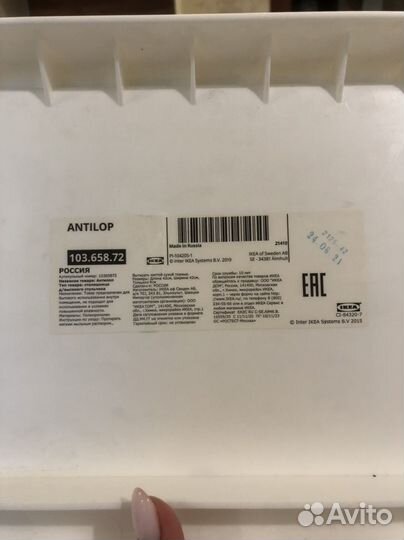 Стул для кормления Икеа