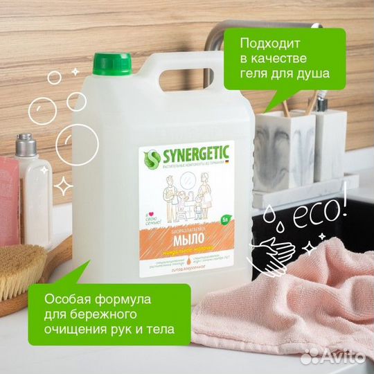 Жидкое мыло Synergetic 'Миндальное молочко', 5 л