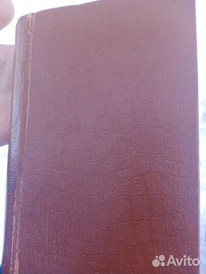 Книга 1898 года издания