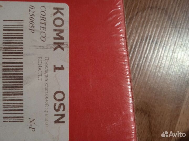 Прокладка клапанной крышки Рено 8 клапанный