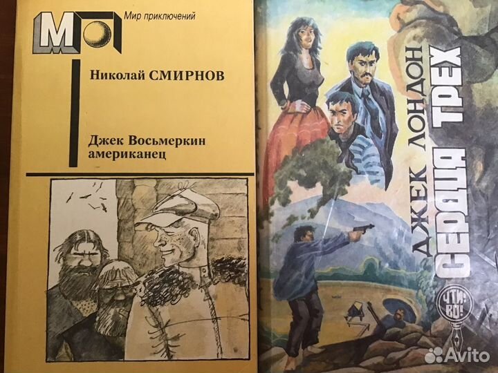 Книги о приключениях