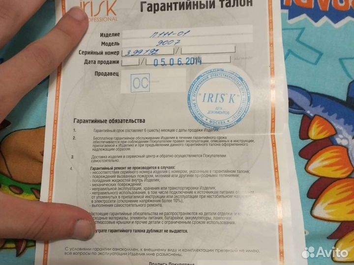 Прибор для обработки инструментов irijk