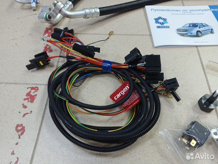 Кондиционер для Лада Гранта, Датцун, Фрост