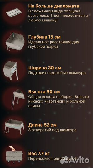 Складной мангал Hanhi