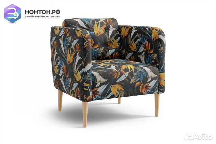 Кресло Райдо синее с принтом