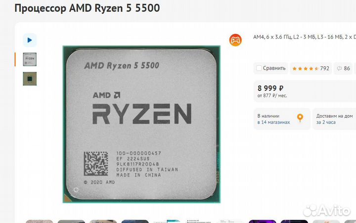 Игровой пк Ryzen 5 5500 + RTX 3060 Ti TUF + 32gb