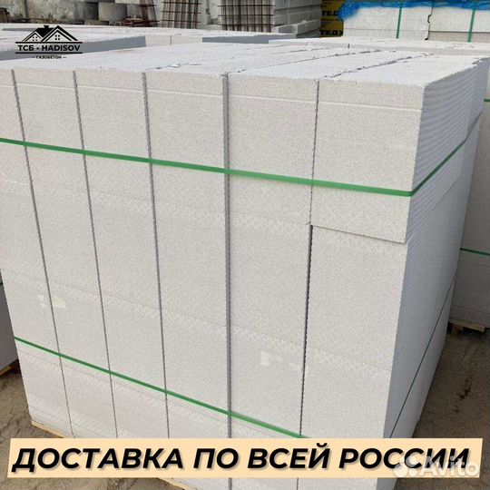 Блок газосиликатный