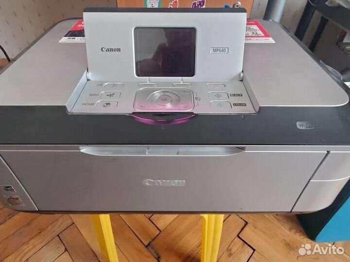 Мфу Canon Pixma MP640 (На запчасти/Ремонт)