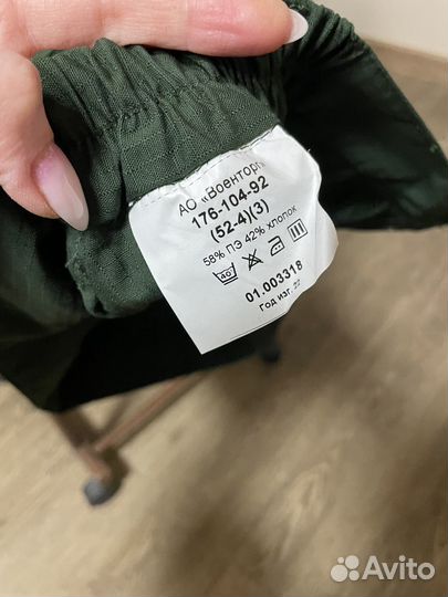 Офисная военная форма зеленая